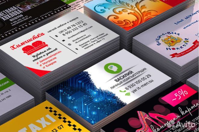 Визитки 1000 шт