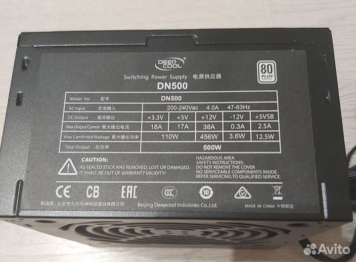 Бп deepcool DN500 (500w)