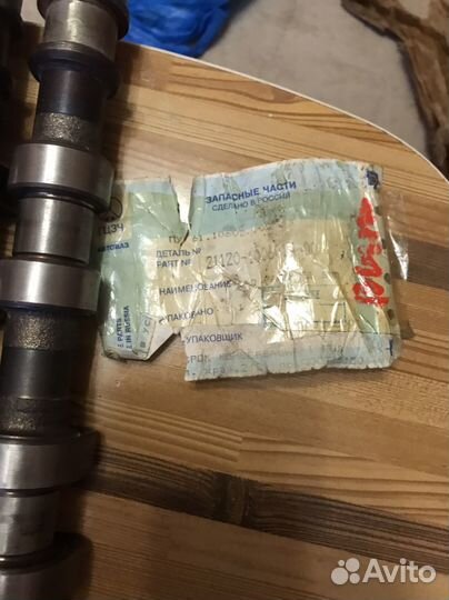 Распредвал ваз