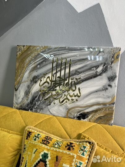 Исламские картины, сура аль-Ихлас, Шахада