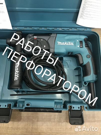 Мастер на час