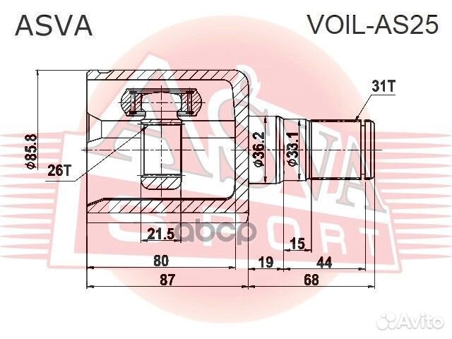 ШРУС voilas25 asva