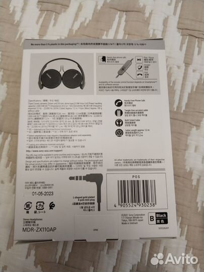 Наушники sony MDR-ZX110AP