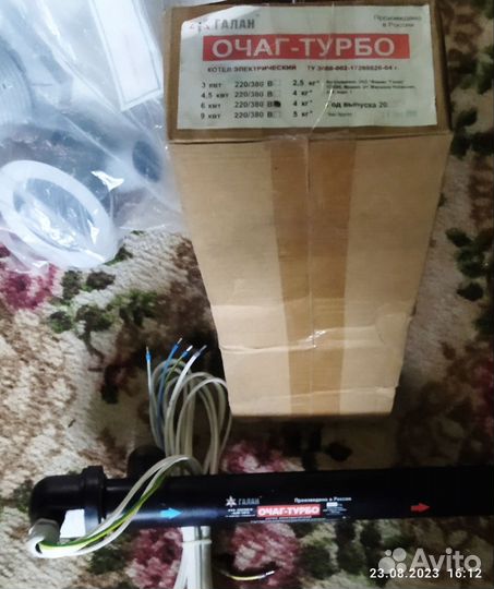 Электро котел отопления