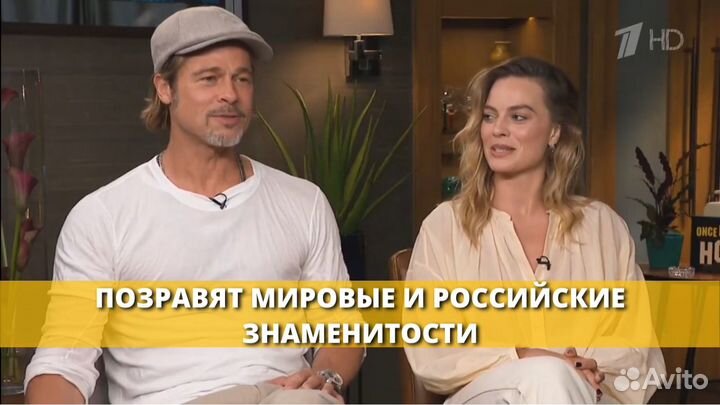 Видео поздравление в формате новостей