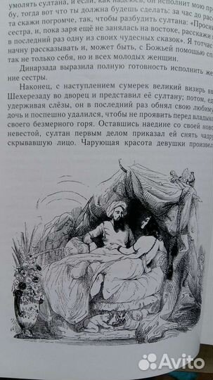 Книга, подарочный вариант