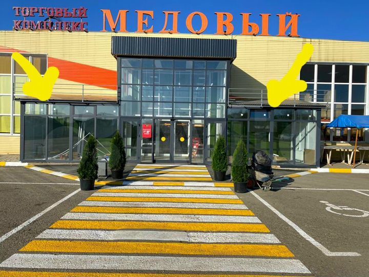 Торговая площадь