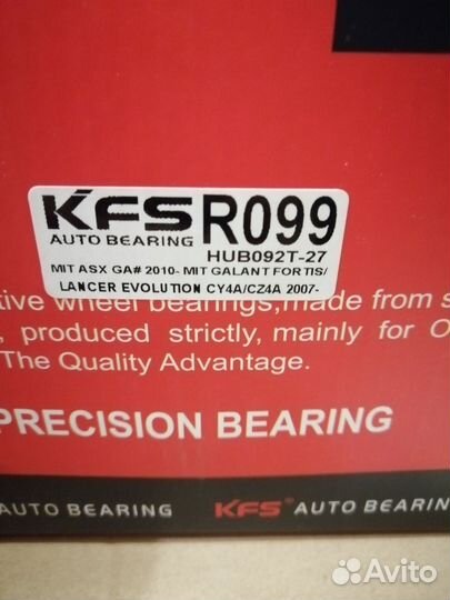 Ступица задняя mitsubishi Lancer Asx Outlander