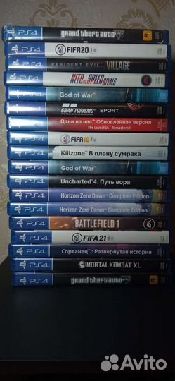Диски на ps4