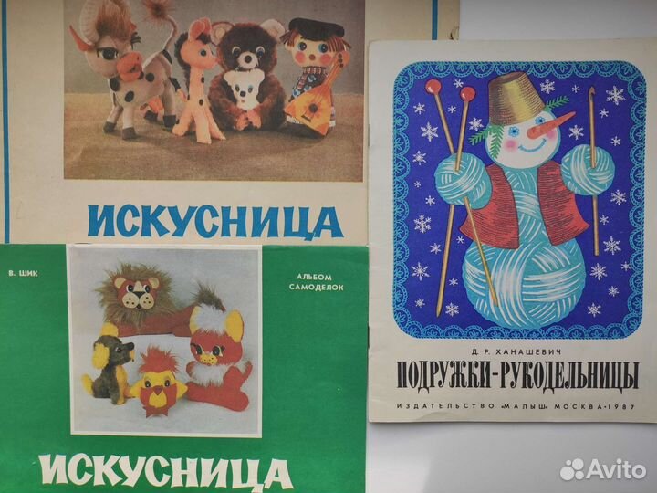 Книги для детского творчества
