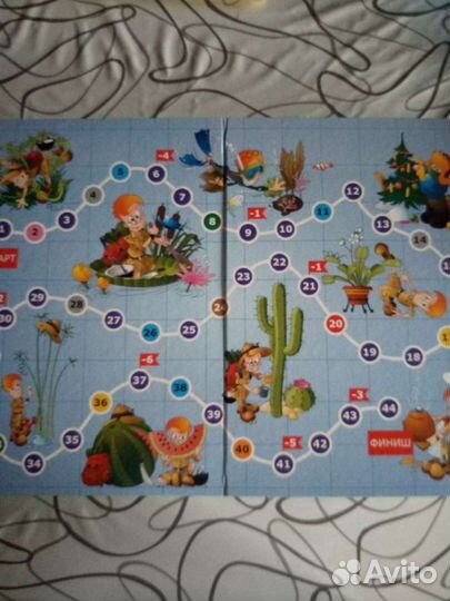 Настольная игра