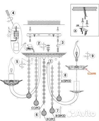 Потолочная люстра Odeon Light Barra 2698/5C