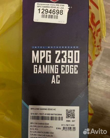 Мощный пк i7 8700