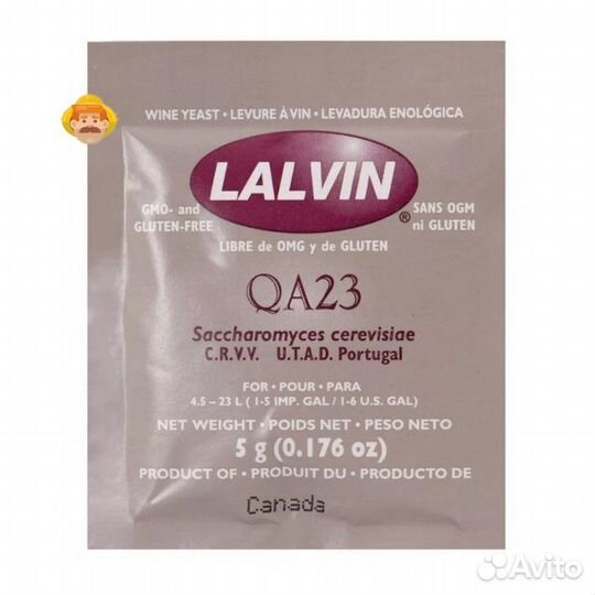 Дрожжи винные lalvin QA23
