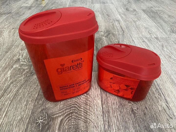 Набор для хранения