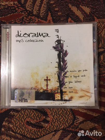 Компакт-диски mp3