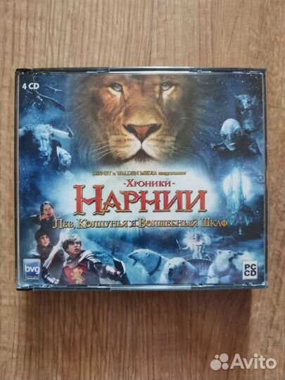 Компьютерная игра хроники нарнии