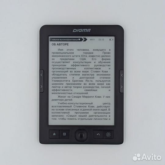 Электронная книга Digma r61M