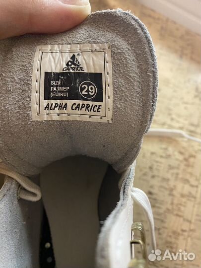 Коньки фигурные