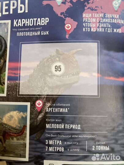 Альбом для наклеек 