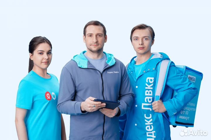 Управляющий продуктовым объектом Яндекс Лавка