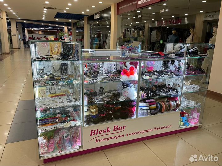 Торговый остров