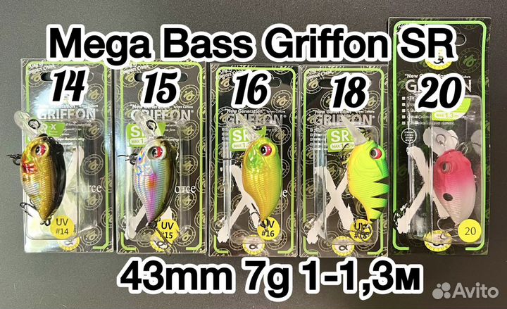 Воблер Mega Bass Griffon SR