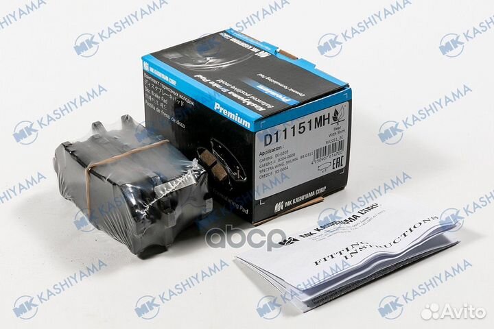 Колодки тормозные дисковые