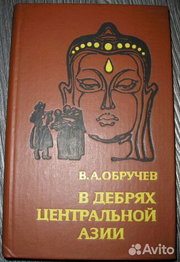 Обручев, Одоевский, Окуджава, Олдридж, Оэ, онил