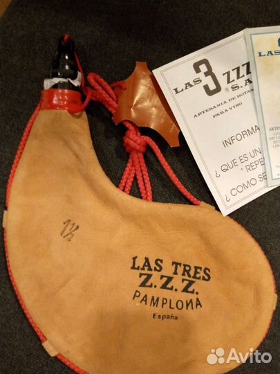 Фляжка из кожи быка Испания редкость