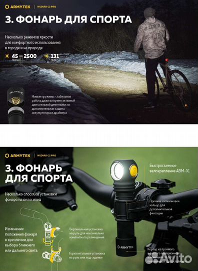 Armytek Wizard C2 Pro XHP50.2 Magnet USB