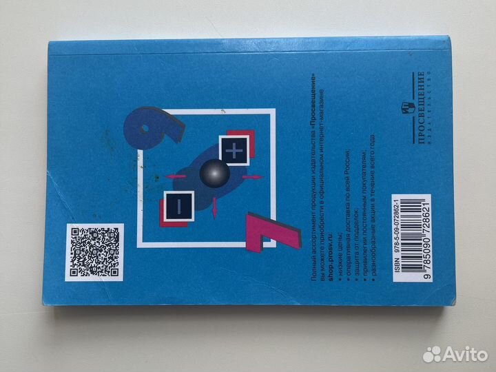 Сборник задач по физике 7 9 класс лукашик