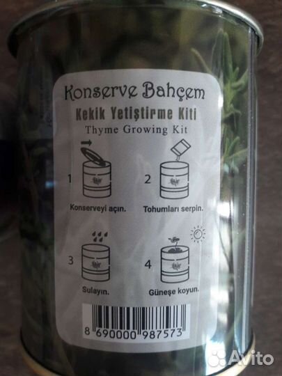 Набор для выращивания зелени дома