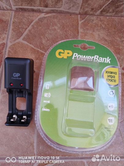 Универсальное зарядное устройство GP S330