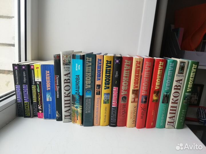 Книги Полины Дашковой