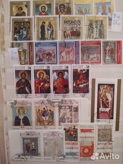 Старые почтовые марки живопись иконы и др