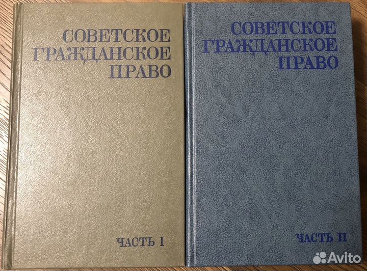 Учебная литература