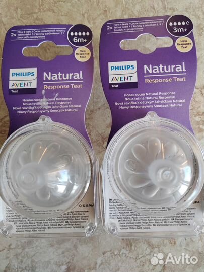 Соски бутылочные avent