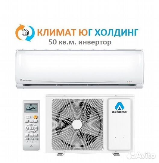 Кондиционер