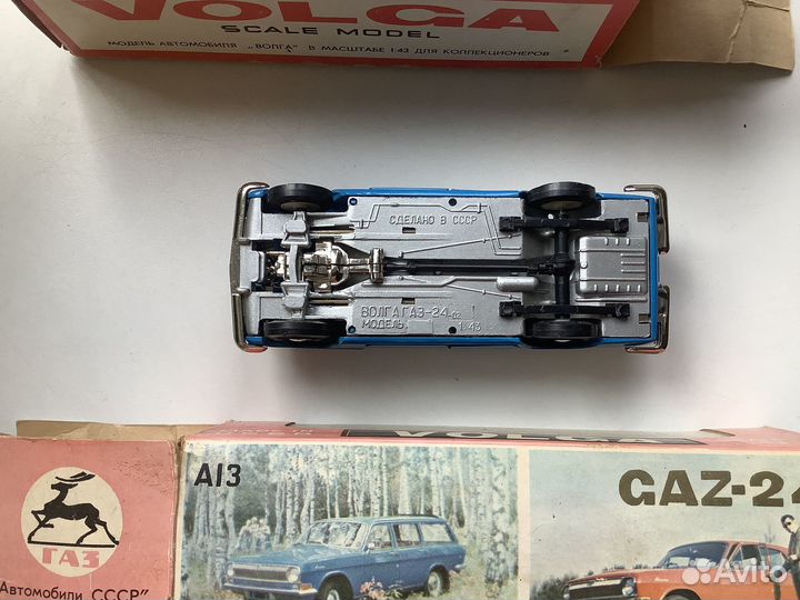Модели автомобилей 1 43 СССР. газ-24 и газ-2402