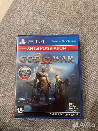 God of war ps4