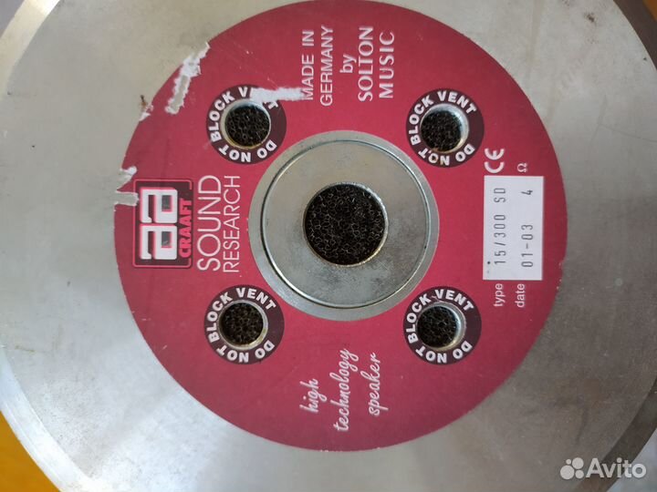 Динамики 15 дюймов Solton