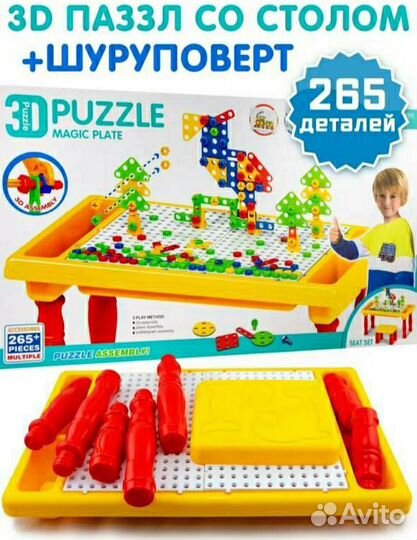 Конструктор 3D со столом и стулом розница опт