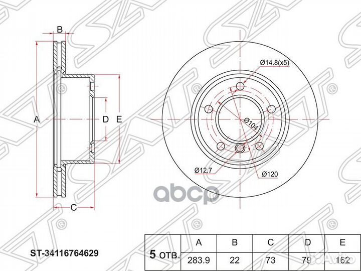 Диск тормозной (Перед) BMW 1-Series 04-13