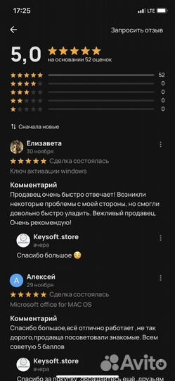 Ключ windows 10 11 pro home