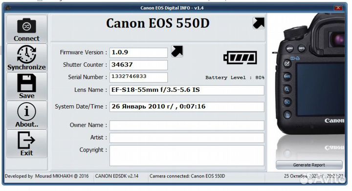 Фотоаппарат Canon EOS 6d mark ii, 550d и 1100d