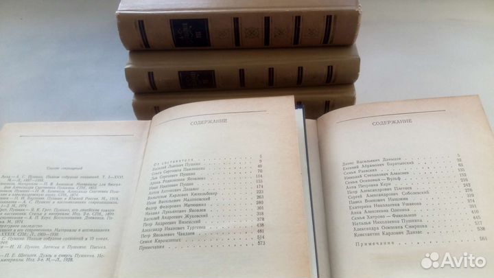 Книги ссср, собрание сочинений