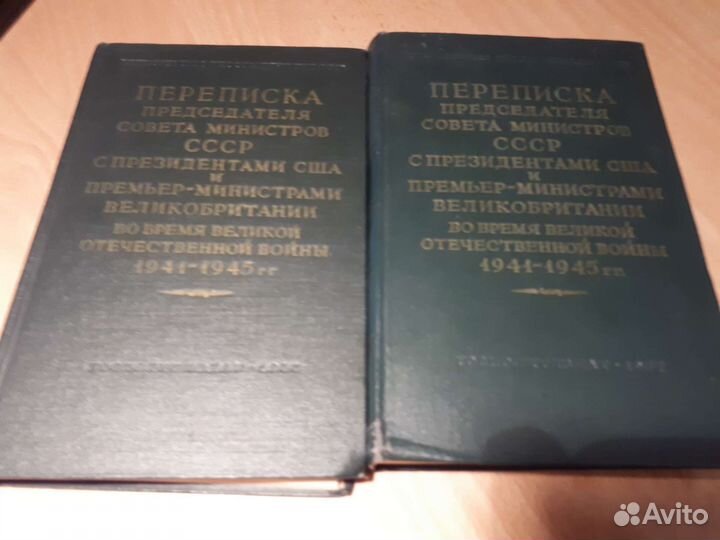 Министерство иностранных дел ссср, политика