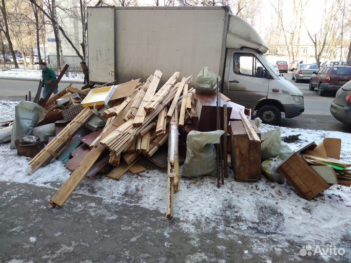 Вывоз мусора/ хлама/ веток