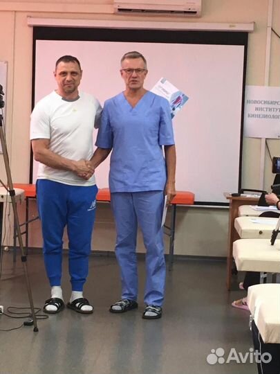 Массажист Кинезиолог